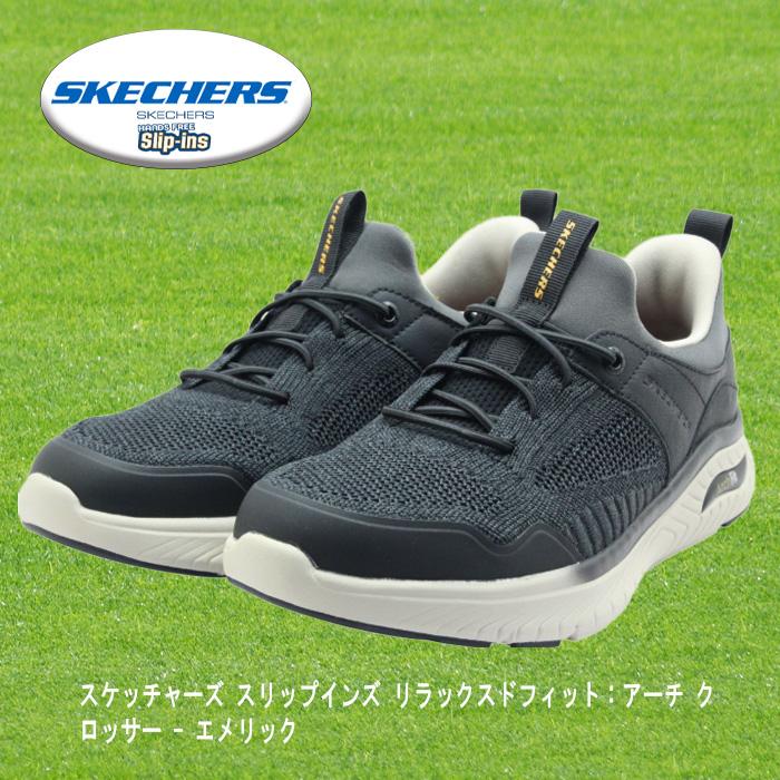 SKECHERS スケッチャーズ メンズ スリップインズ リラックスド