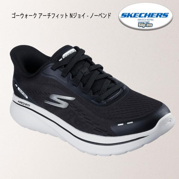 20SSエアバッグヒール ダービーシューズ プレーントゥ ブラック SKECHERS（スケッチャーズ） スリップインズ ゴーウォーク アーチ