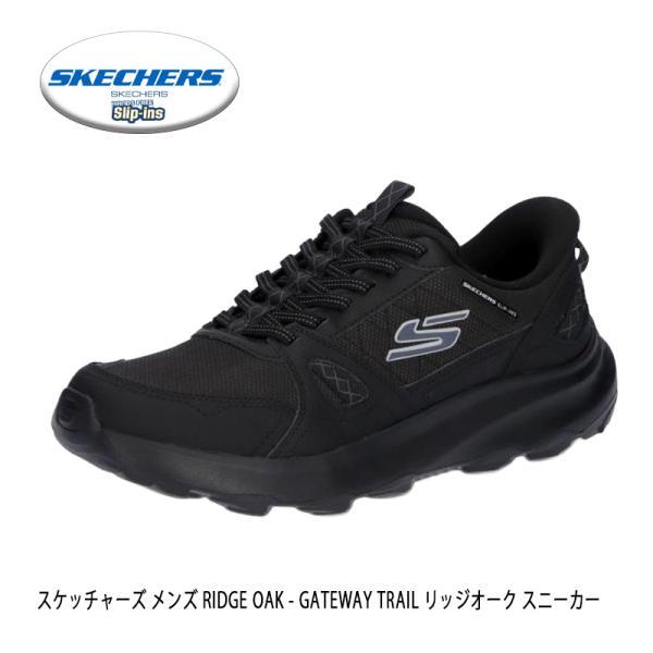 SKECHERS（スケッチャーズ） スリップインズ メンズ スニーカー
