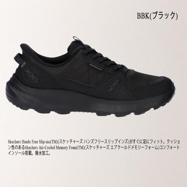 SKECHERS（スケッチャーズ） スリップインズ メンズ スニーカー