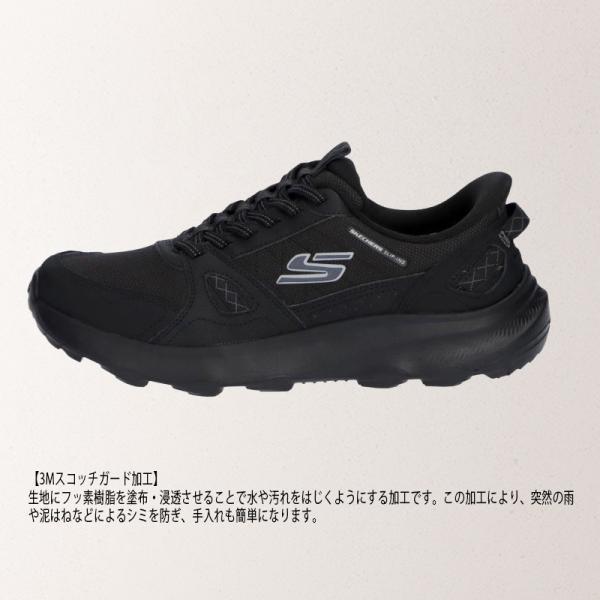 SKECHERS（スケッチャーズ） スリップインズ メンズ スニーカー