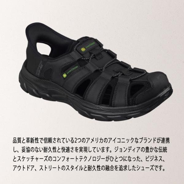 SKECHERS（スケッチャーズ） スリップインズ ジョンディア リラックス