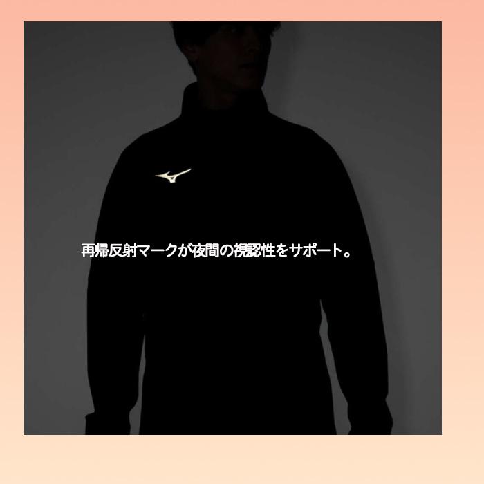 MIZUNO（ミズノ） テックシールド×ブレスサーモジャケット ストレッチ