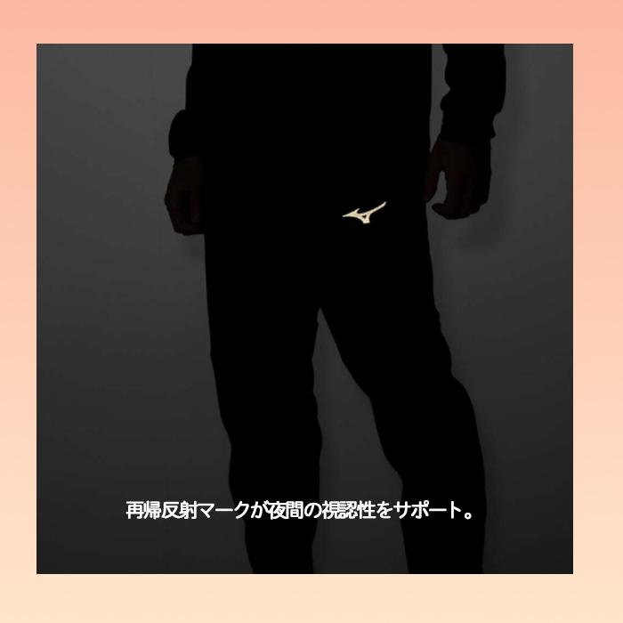 MIZUNO（ミズノ） テックシールド×ブレスパンツ ストレッチ 防寒 発熱