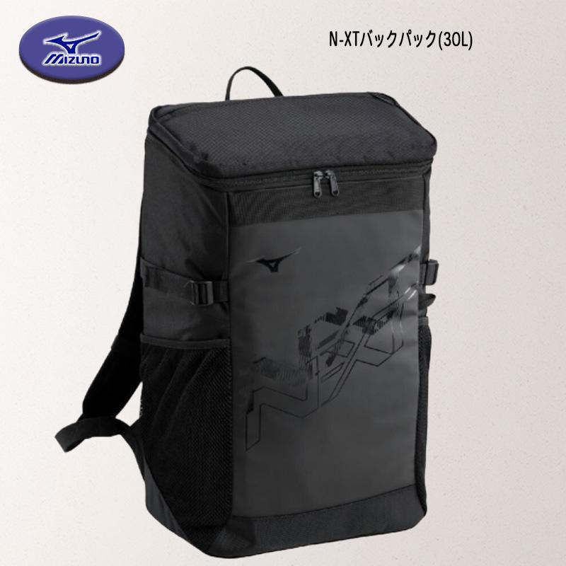 MIZUNO（ミズノ） N-XT バックパック 30L 33JDC000 MIZUNO リュック