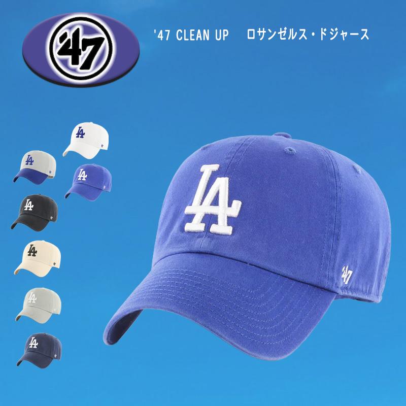 59FIFTY 47 キャップ ロサンゼルス・ドジャース クリーンナップ