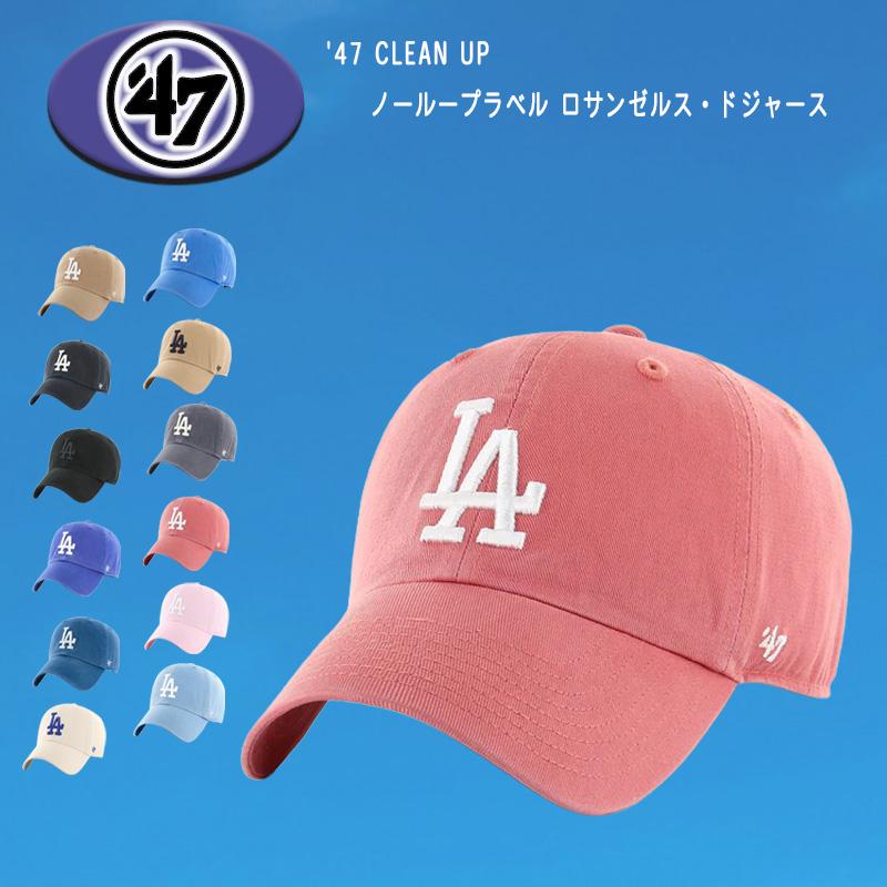 59FIFTY '47 キャップ ロサンゼルス・ドジャース クリーンナップ
