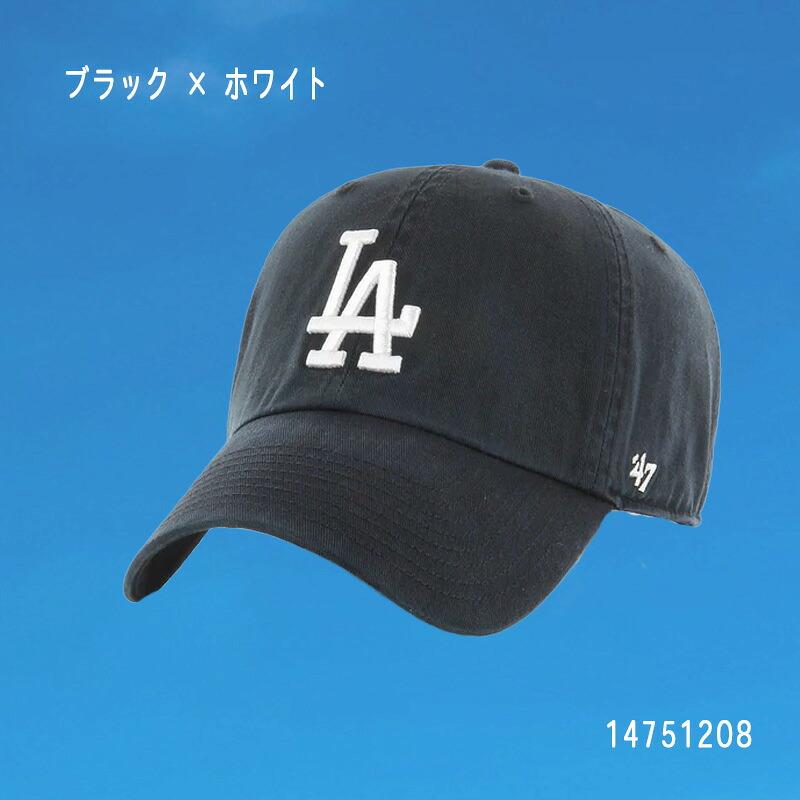 59FIFTY '47 キャップ ロサンゼルス・ドジャース クリーンナップ