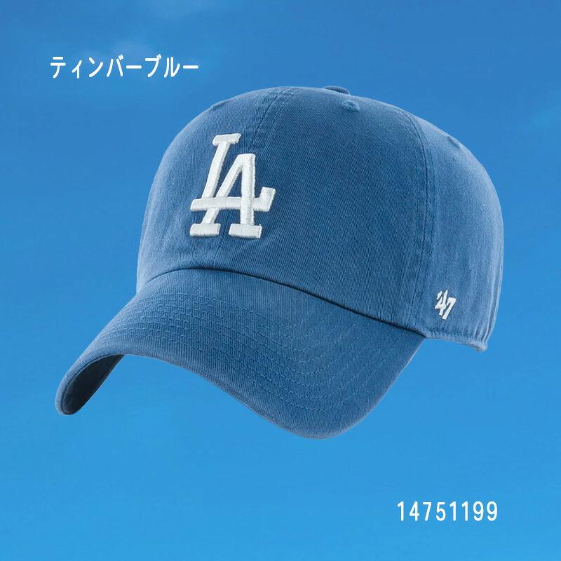 59FIFTY '47 キャップ ロサンゼルス・ドジャース クリーンナップ