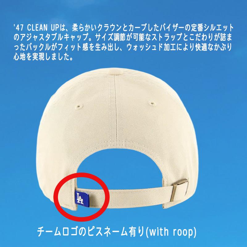 59FIFTY 47 キャップ ロサンゼルス・ドジャース クリーンナップ