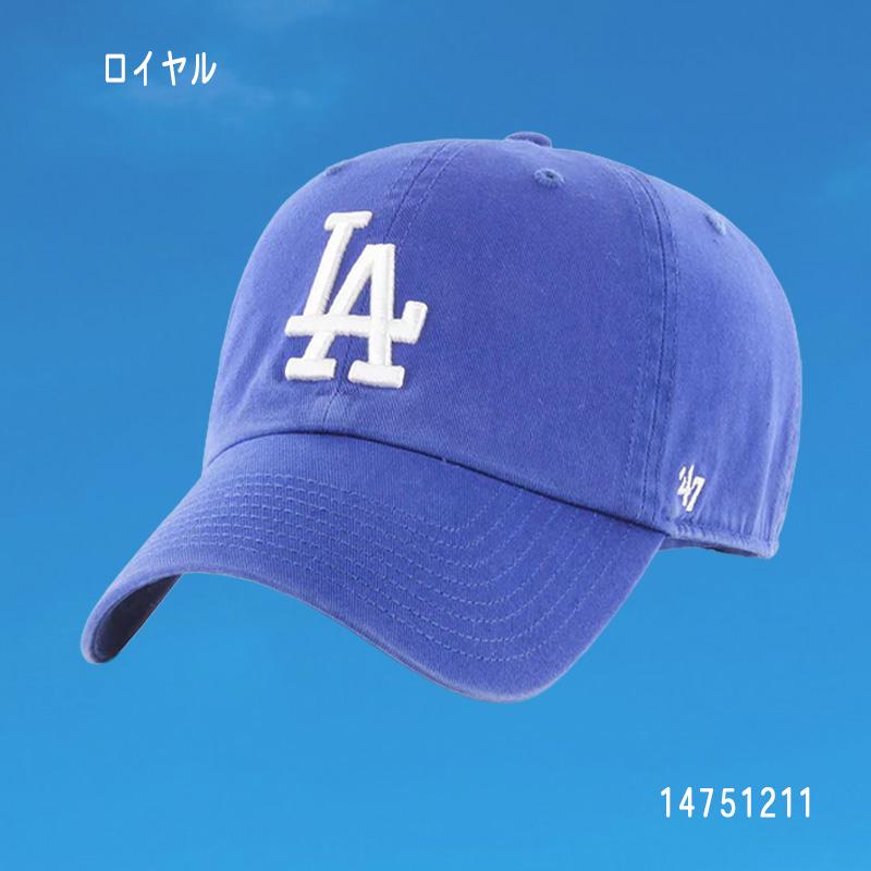59FIFTY 47 キャップ ロサンゼルス・ドジャース クリーンナップ