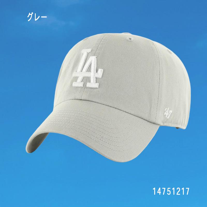59FIFTY 47 キャップ ロサンゼルス・ドジャース クリーンナップ
