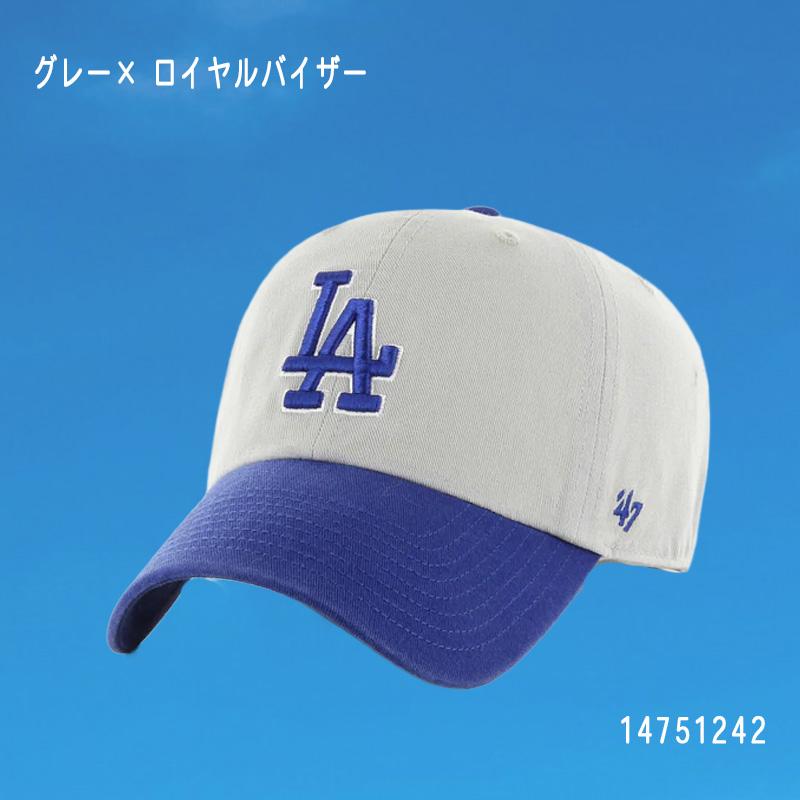 59FIFTY 47 キャップ ロサンゼルス・ドジャース クリーンナップ
