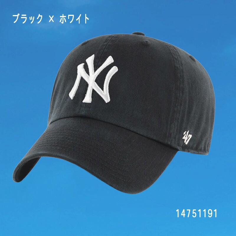 59FIFTY 47 キャップ ニューヨーク ヤンキース クリーンナップ