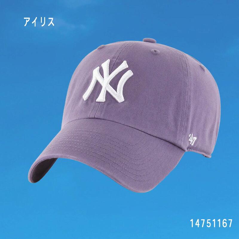 ニューエラ帽子 Yankees 47 キャップ深め 47 フォーティーセブン キャップ 47brand ニューヨーク ヤンキース 帽子 ローキャップ メンズ レディース 全7色 MLB NY ロゴ フォーティセブン MVP cap 浅め おしゃれ 新作 本格派大人のB系XL 零ZERO - 通販 - Yahoo ショッピング