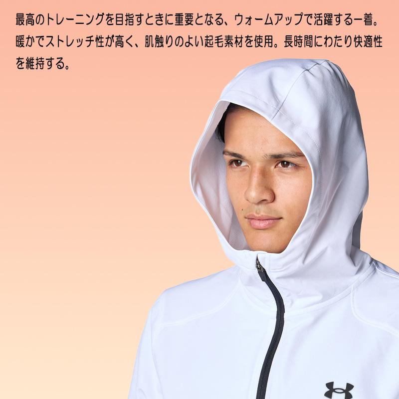 UNDER ARMOUR（アンダーアーマー） UAブラッシュドウーブン リフレクト