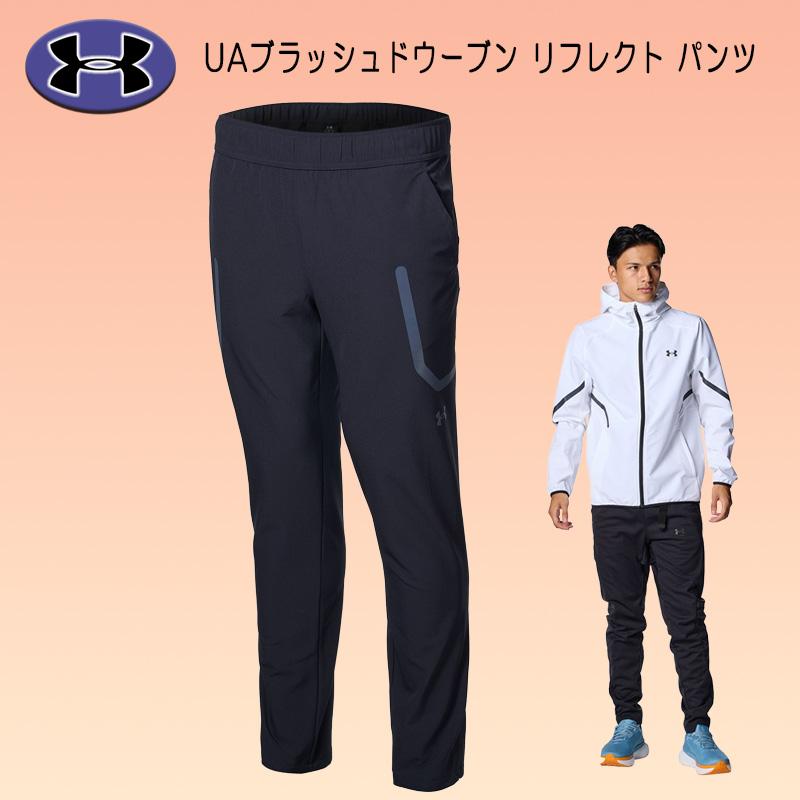 UNDER ARMOUR（アンダーアーマー） UAブラッシュドウーブン リフレクト