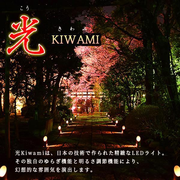 大人気の乾電池式LEDライト“光Kiwami” 重力センサーで点灯・消灯、明る