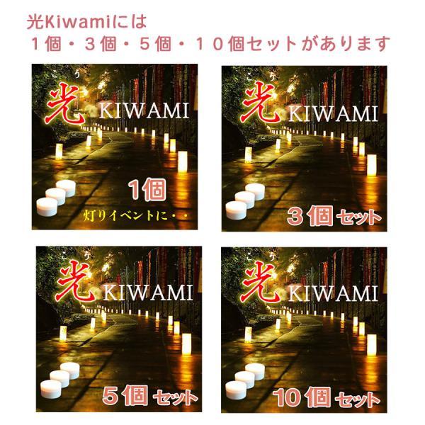 大人気の乾電池式LEDライト“光Kiwami” 重力センサーで点灯・消灯、明る