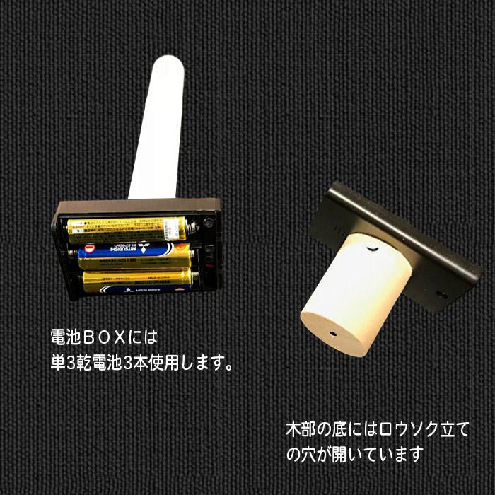 “高張提灯用橙色2本セット” ledロウソク 電池式 提灯用   乾電池式  電気ローソク お祭り用品  祭り提灯   ゆらぎ　633-02｜onyourmark｜06