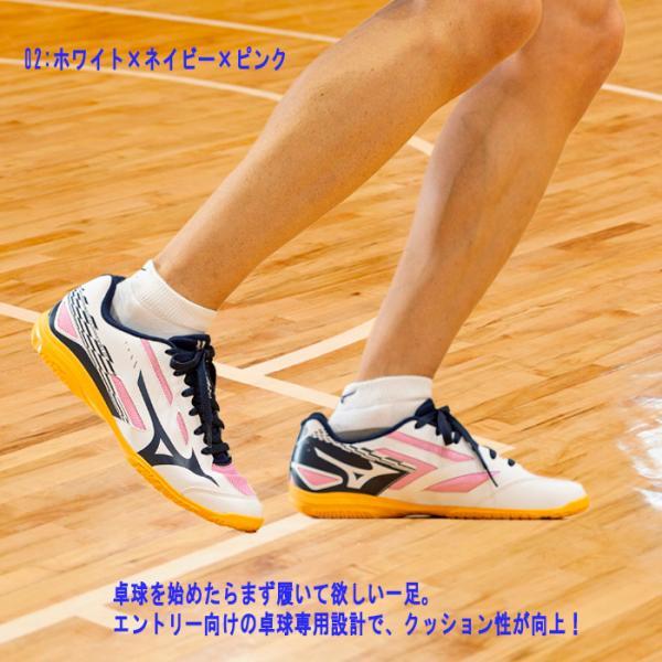 MIZUNO（ミズノ） 卓球シューズ クロスマッチソード2 エントリーモデル