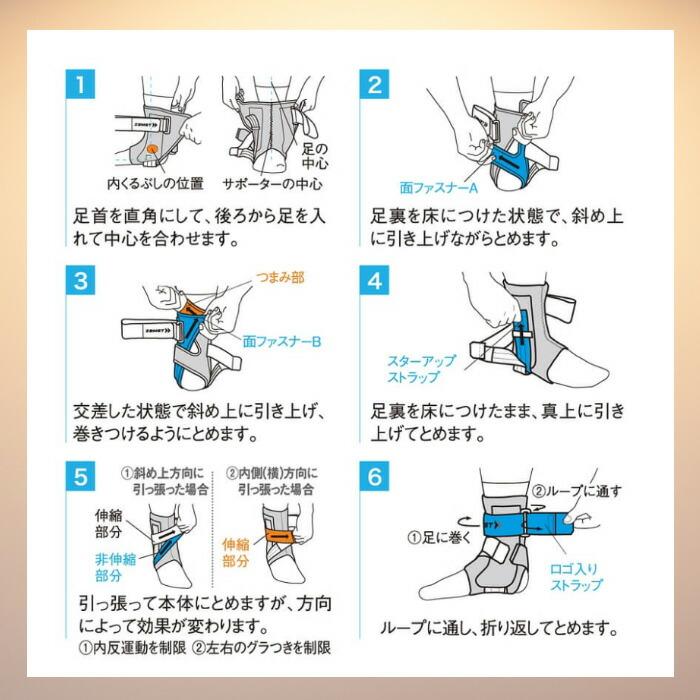 ザムスト ZAMST（ザムスト） A1 足首サポーター ミドルサポート