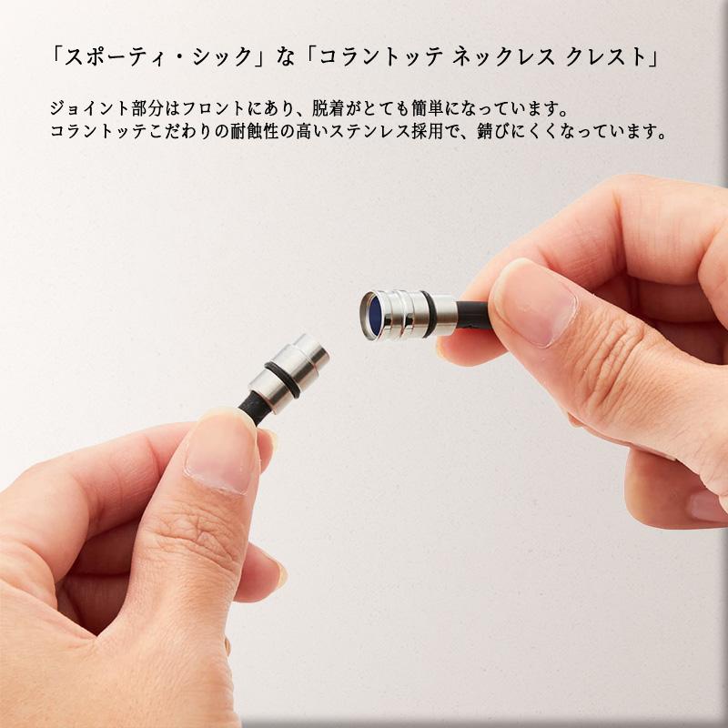 コラントッテ  CREST PREMIUM 磁気ネックレス 首・肩の血行改善、首のコリ・肩コリに効く ABAAS_2