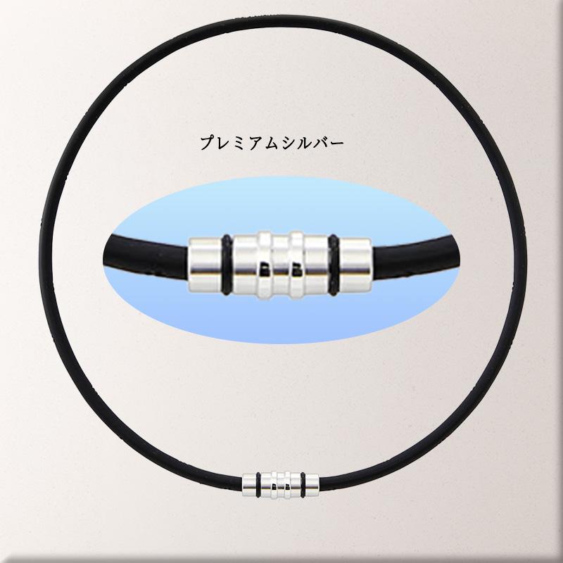 コラントッテ  CREST PREMIUM 磁気ネックレス 首・肩の血行改善、首のコリ・肩コリに効く ABAAS_4