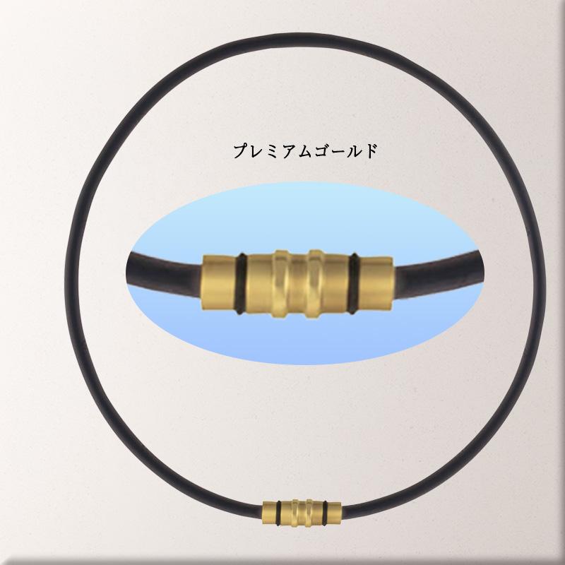 ColanTotte（コラントッテ） 爆買 CREST PREMIUM 磁気ネックレス 首