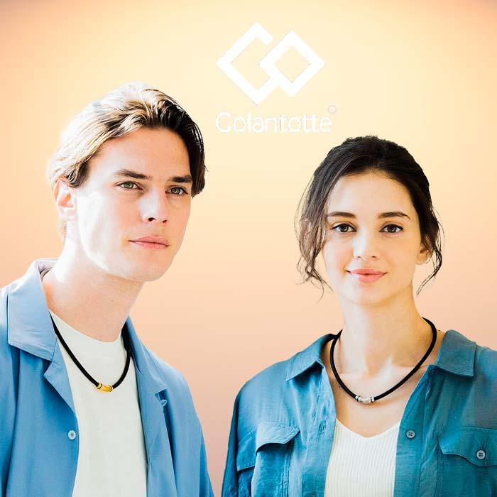 ColanTotte コラントッテ CREST R【ex】磁気ネックレス