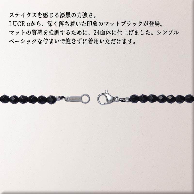 ColanTotte（コラントッテ） ルーチェアルファ マット【ブラック】磁気