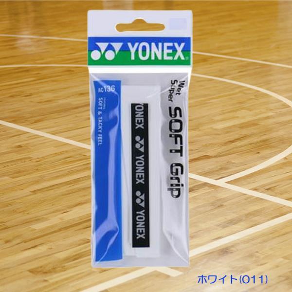 YONEX（ヨネックス） ウェットスーパーソフトグリップテープ 厚さ0.8mm