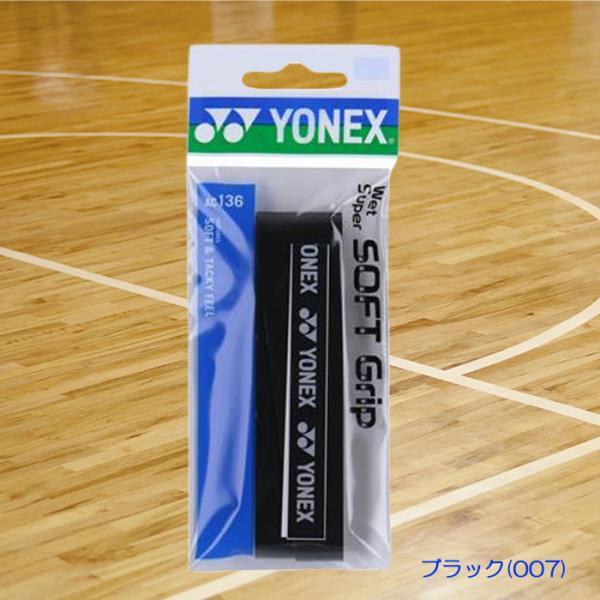 YONEX（ヨネックス） ウェットスーパーソフトグリップテープ 厚さ0.8mm
