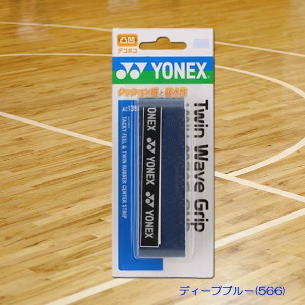 YONEX（ヨネックス） ツインウェーブグリップテープ 厚さ0.65?2.65mm
