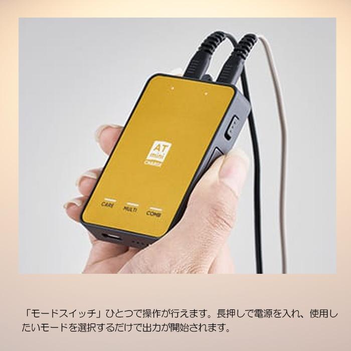 ATmini CHARGE コンディショニングケアをサポートするポータブル・マイクロカレントの最新版 より軽くコンパクトに 伊藤超短波｜onyourmark｜10