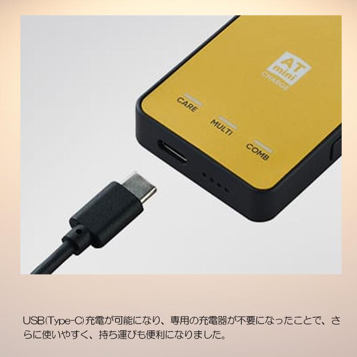 ATmini CHARGE コンディショニングケアをサポートするポータブル・マイクロカレントの最新版 より軽くコンパクトに 伊藤超短波｜onyourmark｜11