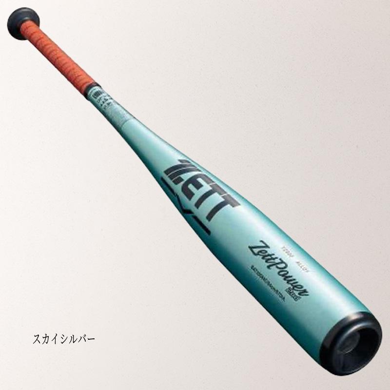 ゼット（ZETT） 中学硬式金属製バット ゼットパワー2nd（83cm.84cm