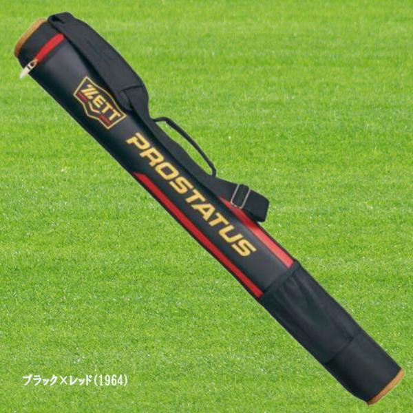 ゼット（ZETT） バットケース 1本用 プロステイタス ポケット付き 野球