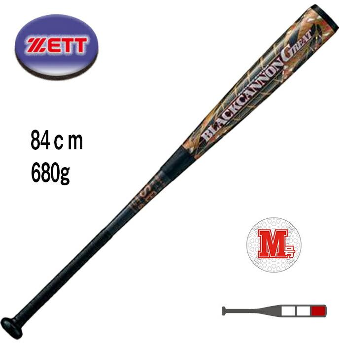ZETT（ゼット） 軟式FRP製バット ブラックキャノンGREAT BLACKCANNONGREAT 84cm BCT35074-1982