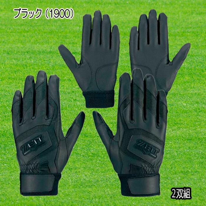 ZETT バッティング手袋 両手用 2双組 シングルベルト 高校野球ルール対応 野球 ソフト BG578HSW｜onyourmark｜05