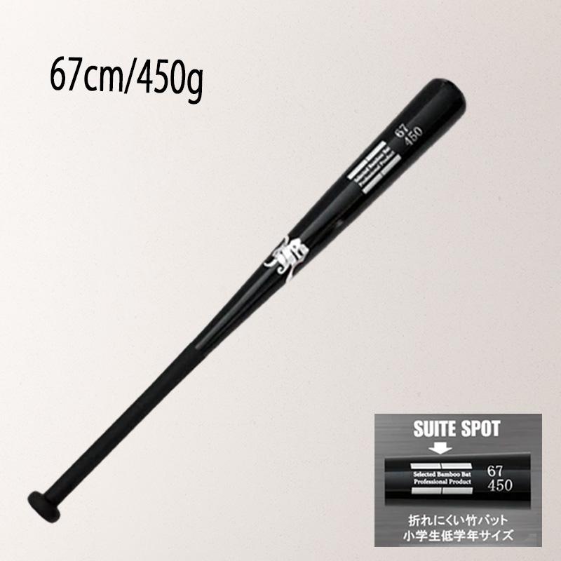 JB ジュニア用 野球 竹バット 和牛JB リアルグリップ トレーニング