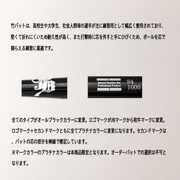 M10 優良配送 野球 竹バット 和牛JB リアルグリップ トレーニング