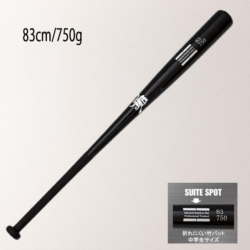 M10 野球 竹バット 和牛JB リアルグリップ トレーニングバット 硬式