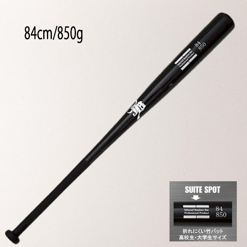 野球 竹バット 和牛JB リアルグリップ トレーニングバット 硬式 軟式 兼用 実打可能 高校生 中学生 一般 大人 練習用 オールブラック BPBW 優良配送 | エスエスケイ（スポーツ用品） | 05