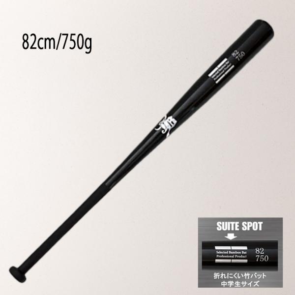 M10 優良配送 野球 竹バット 和牛JB リアルグリップ トレーニング