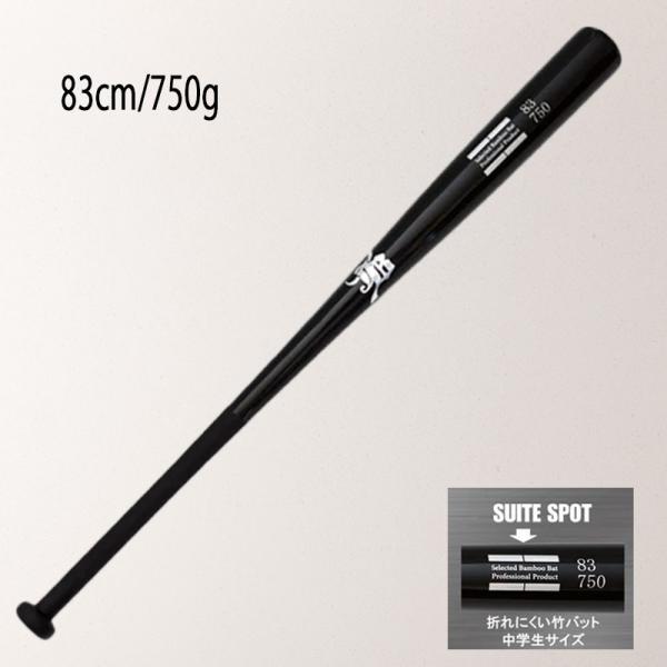 M10 優良配送 野球 竹バット 和牛JB リアルグリップ トレーニング