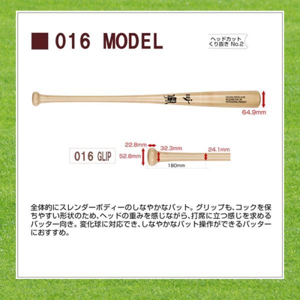 WAGYU 和牛JB 硬式木製バット 北米産メイプル BFJマーク入り 84cm 880g