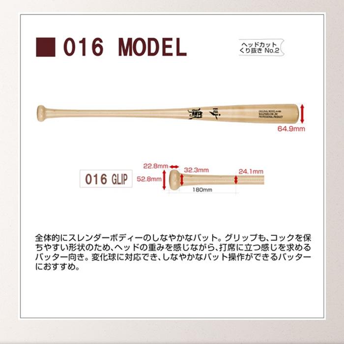 JB WAGYU 和牛JB 硬式木製バット 北米産メイプル BFJマーク入り 84cm