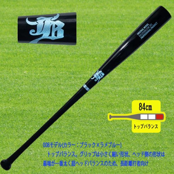 和牛jb.軟式木製バット　84cm 和牛JB 少年軟式木製バット 試合用 限定モデル 78cm 80cm BPN008