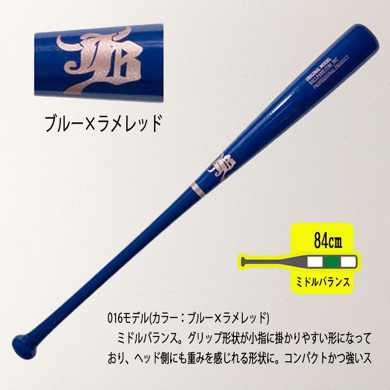 JB 【グリップテープおまけ付】【12時まで当日出荷】和牛jb 限定商品